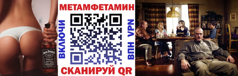 Amphetamine 97%  как найти закладки  блэк спрут как зайти  Уварово 