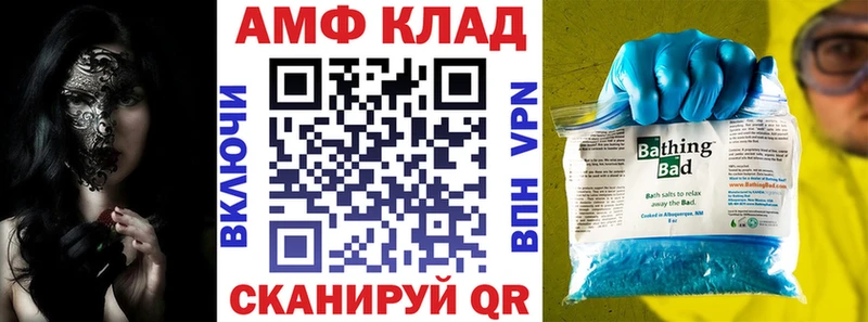 Амфетамин VHQ Уварово