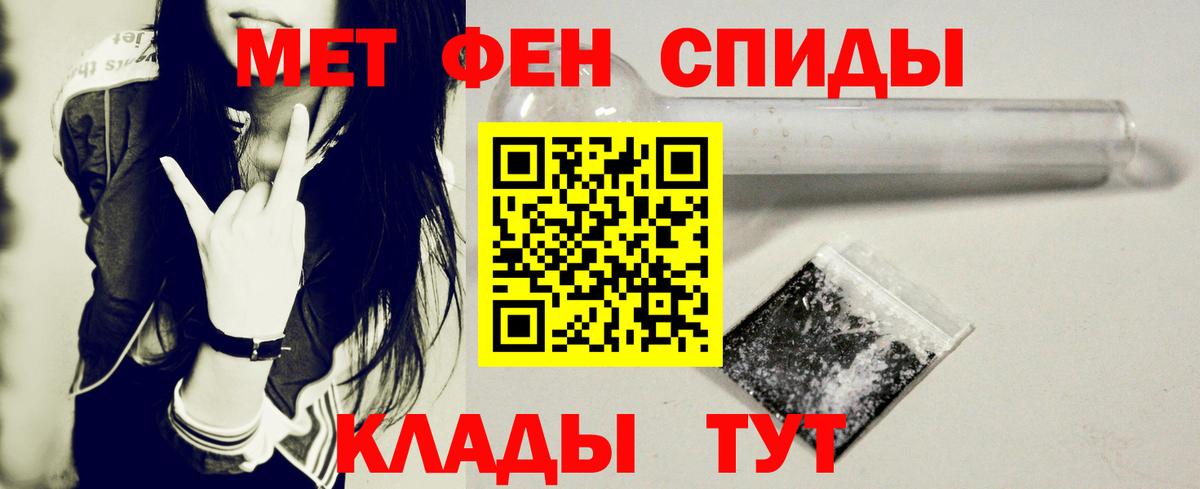 АМФЕТАМИН Premium Уварово