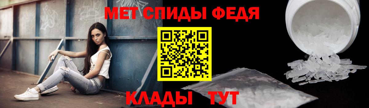 Уварово  OMG сайт  Вход с VPN  площадка состав  АМФ Premium 
