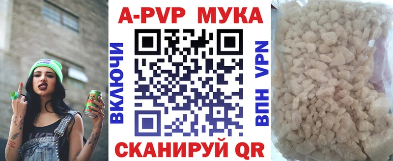 Alpha PVP VHQ  Уварово 
