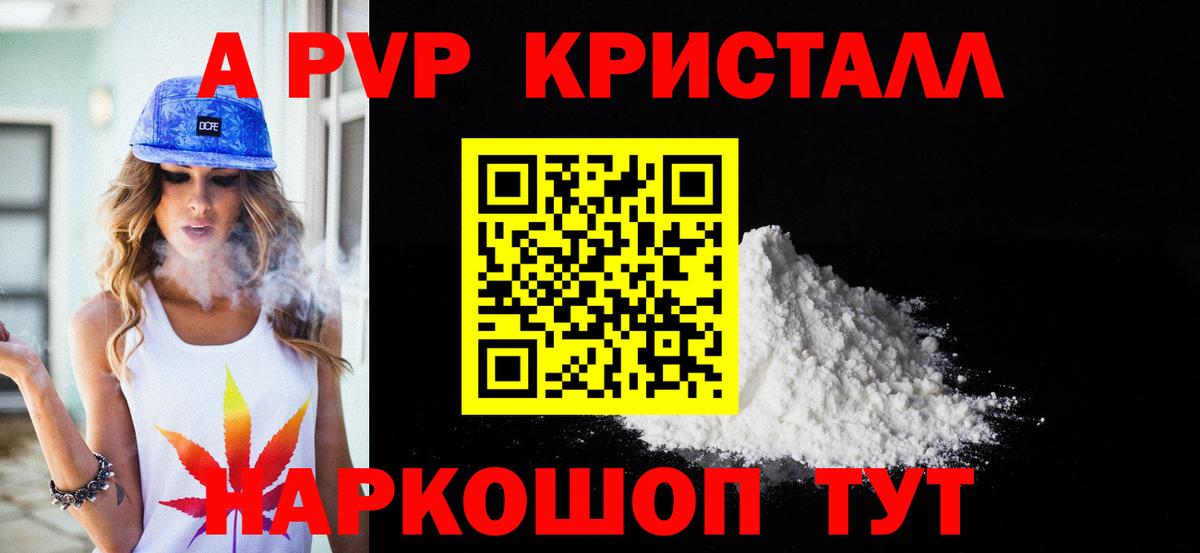 Альфа ПВП Уварово