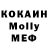МЕТАДОН кристалл Pavel Selevtsov