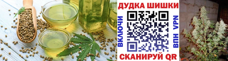 Печенье с ТГК конопля  продажа наркотиков  Уварово 