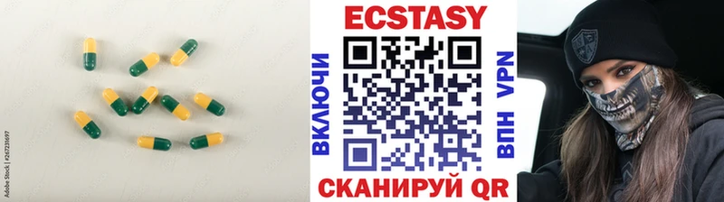 Ecstasy louis Vuitton  Уварово 