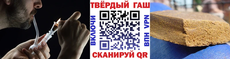 где купить Уварово Гашиш Изолятор