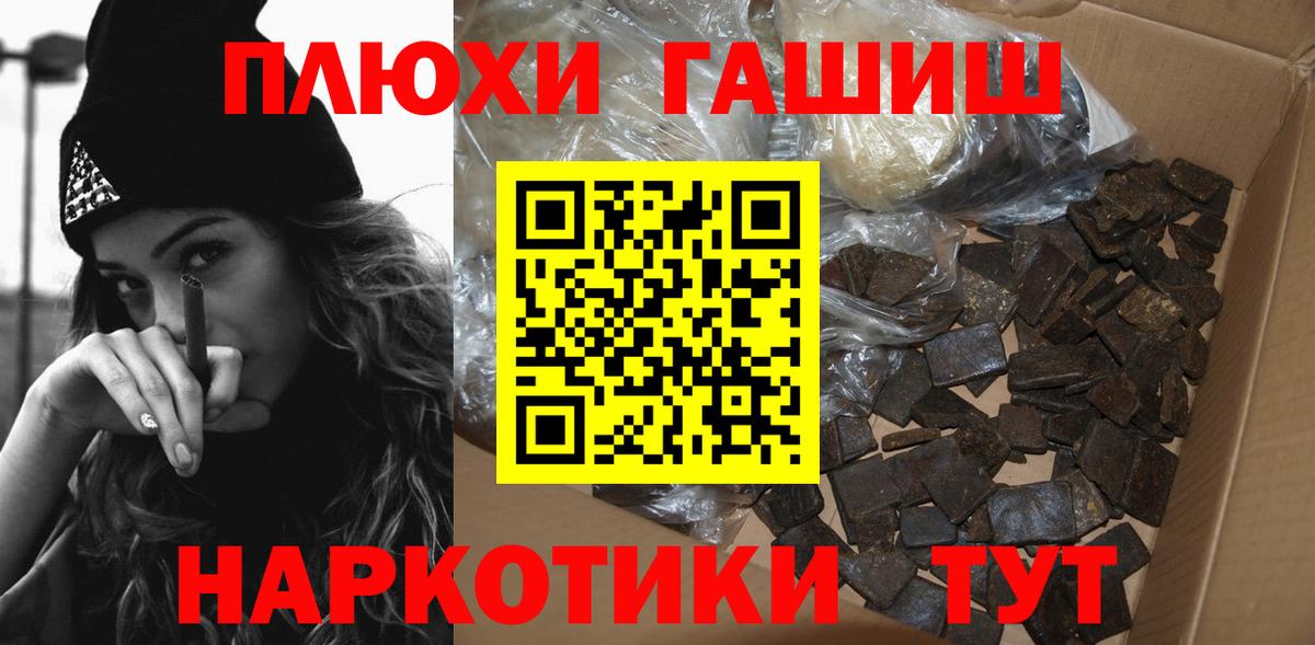Гашиш 40% ТГК Уварово