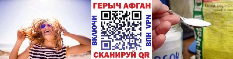 ГЕРОИН белый  мега как войти  Уварово  где продают наркотики 