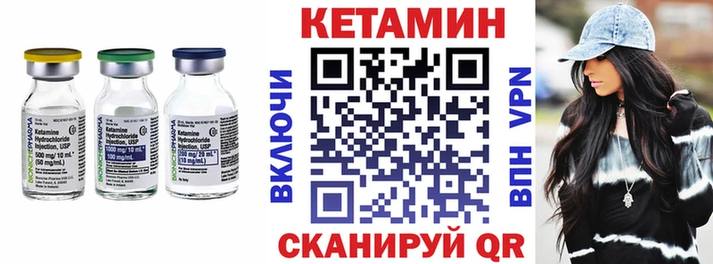 блэк спрут ONION  Уварово  КЕТАМИН VHQ 