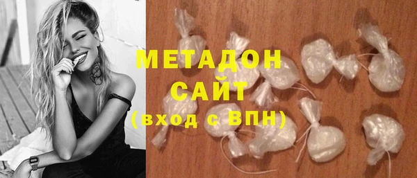 дистиллят марихуана Абдулино