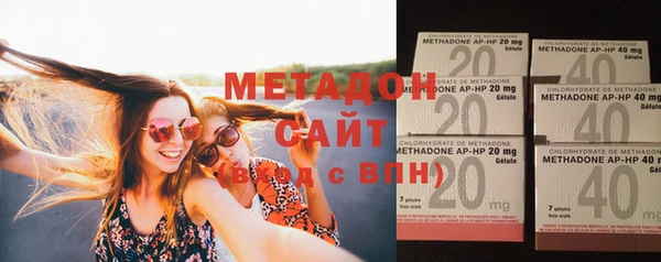 дистиллят марихуана Абдулино