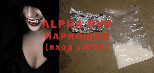 мефедрон мука Алзамай