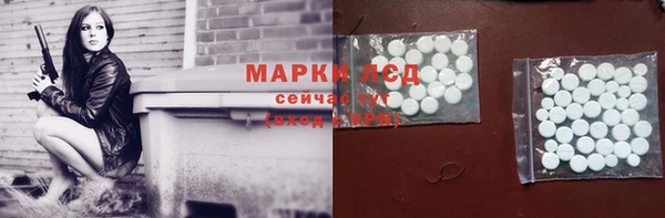 гидра Абинск