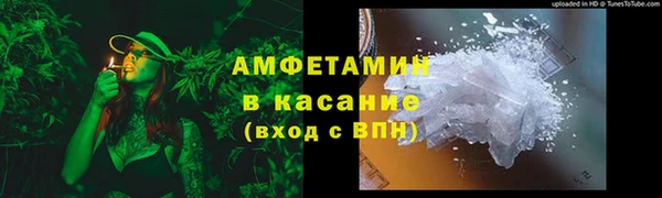 гидра Абинск