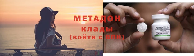 МДПВ Абаза