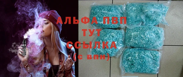 гидра Абинск