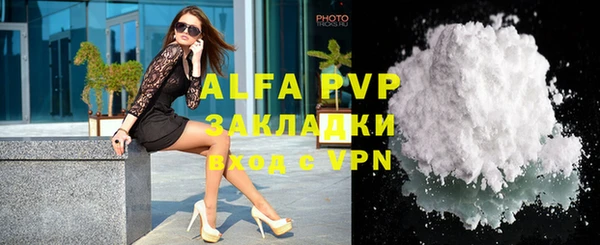 дистиллят марихуана Абдулино