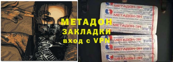 гидра Абинск