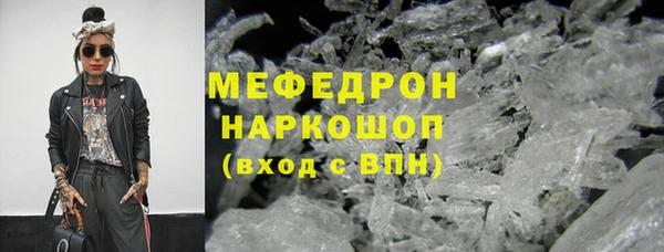 МДПВ Абаза