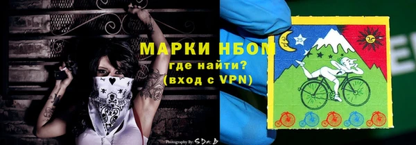 дистиллят марихуана Абдулино