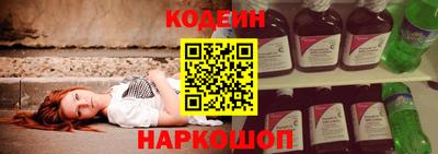 марки lsd Сланцы