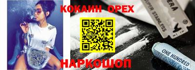 марки lsd Сланцы