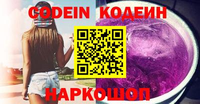марки lsd Сланцы