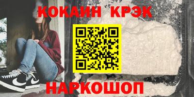 марки lsd Сланцы