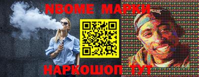 марки lsd Сланцы