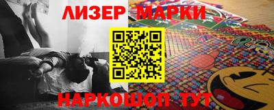 марки lsd Сланцы