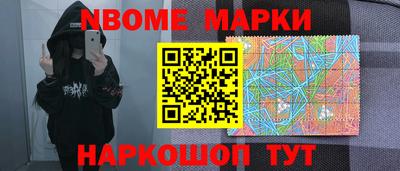 гашик Славгород