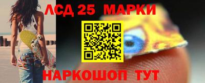 марки lsd Сланцы