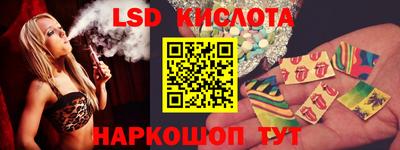 каннабис Славянск-на-Кубани