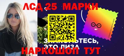 марки lsd Сланцы