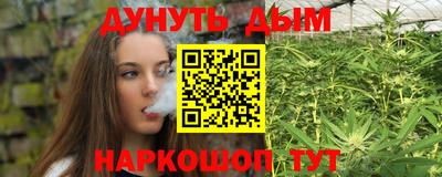 каннабис Славянск-на-Кубани