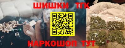 марки lsd Сланцы