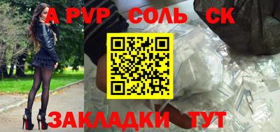 гашик Славгород