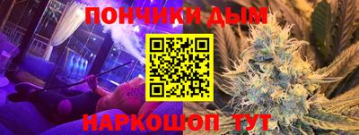 гашик Славгород