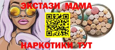 каннабис Славянск-на-Кубани