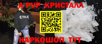 гашик Славгород
