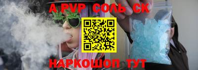 каннабис Славянск-на-Кубани