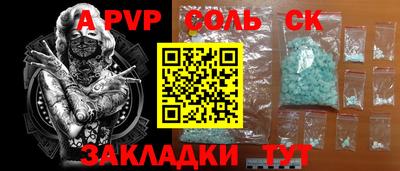 марки lsd Сланцы