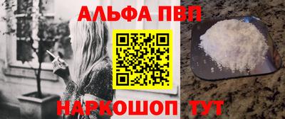 марки lsd Сланцы