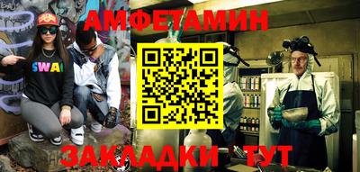 гашик Славгород