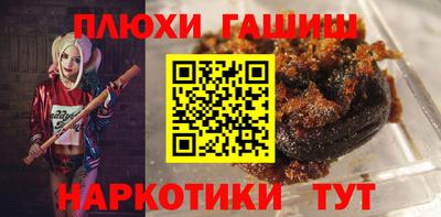 марки lsd Сланцы