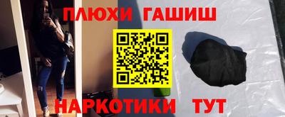 гашик Славгород