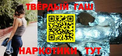 гашик Славгород