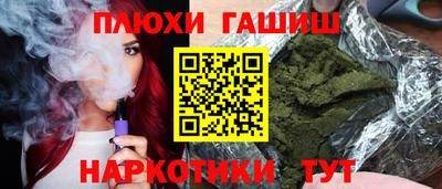 каннабис Славянск-на-Кубани