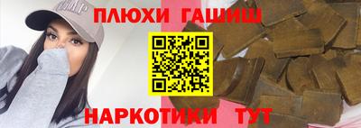 гашик Славгород