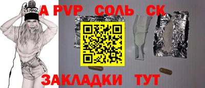 марки lsd Сланцы